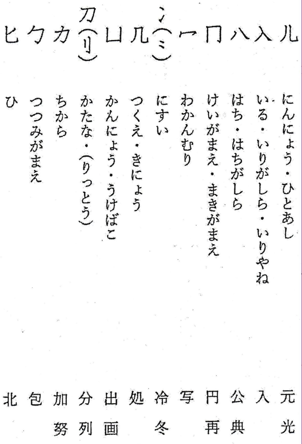 摘津蜜 