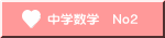 ww@NoQ
